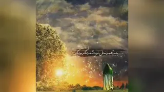 حاج محمود کریمی؛ نماهنگ زیبا درباره امام زمان عج