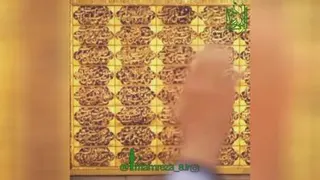 مداحی زیبای سیدمهدی میرداماد درباره امام رضا علیه‌السلام