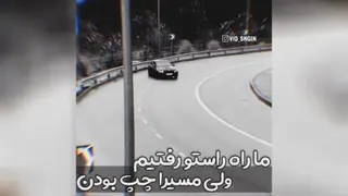 سرگرمی