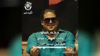 انگیزه