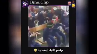 مراسمو اشتباه اومده