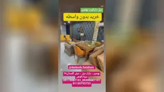 تبلیغات