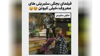 سلبریتی