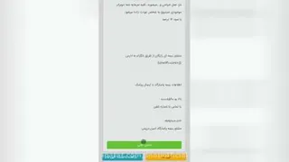 راه برو پول دربیار ... اطلاعات بیشتر=توضیحات⬇⬇⬇