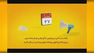 💎 خدمات نوین آی نوتی تحولی عظیم در کسب و کارها..