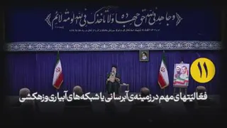 جهادتبیین به سبک رهبرمعظم انقلاب