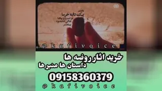فرق انفاق با بخشش؟مرحوم کافی
