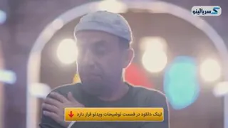 دانلود فصل ششم 6 قسمت اول 1 جوکر (قسمت اول فینال) با حجم رایگان