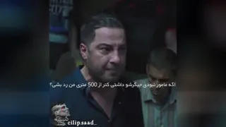 با من در نیوفتین