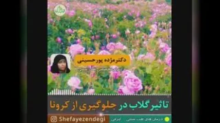 تقویت قلب