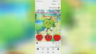 شعرمیوه ها