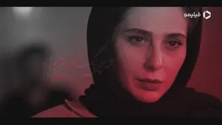 زخم کارب قسمت 4