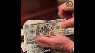 پول فراوان وجود دارد