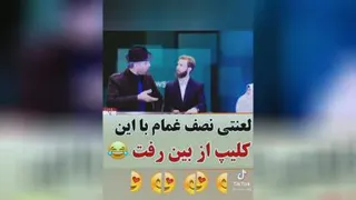 طنزتبریک روز زن..😂😂😂