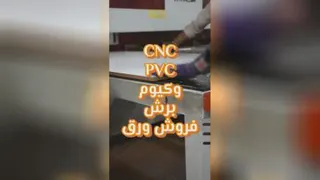 خدمات MDF