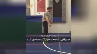کیلیپ_انگیزشی