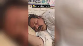 خواب