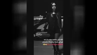 حرف متلک دار