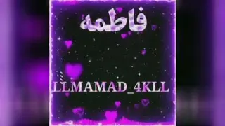 به افتخار آبجی فاطی