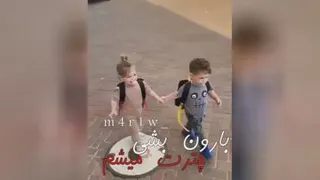 بچگی کردناشون