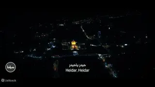 نماهنگ زیبای حیدر حیدر