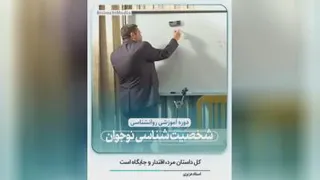 دومثلث زندگی