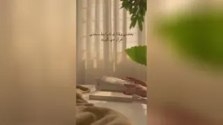 انگیزشی