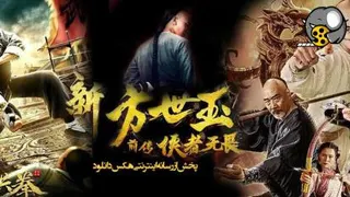 فیلم سینمایی هونگ بوکسینگ
