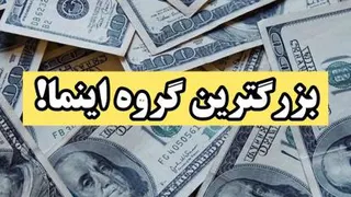 موفقیت یک تصمیم است