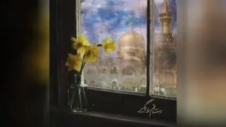 امام رضا