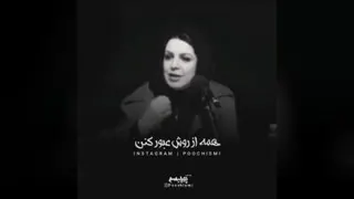 دکتر مشایخی