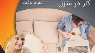 تبلیغات