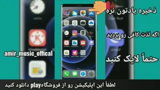 ⚠️ذخیره یادتون نره⚠️