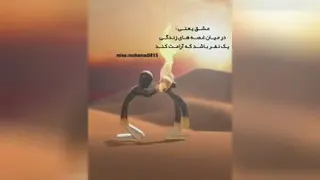کنار هم بمانیم