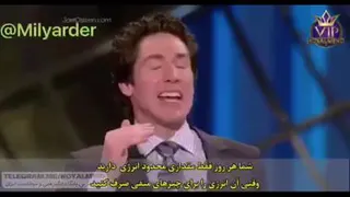#جول_اوستین