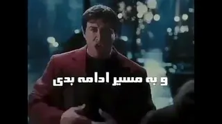 انگیزشی