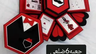 جعبه سوپرایز