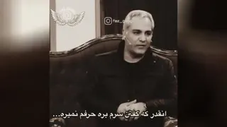 صحبت مهران مدیری