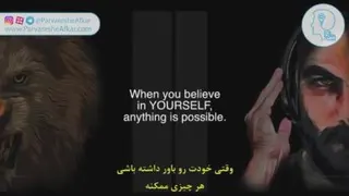 همه چیز ممکنه