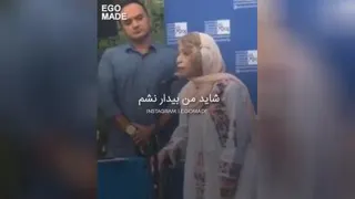 در رابطه با جرعت انسانیت