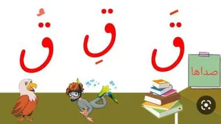 آموزش 7 صدا حرف زبان فارسی _ Persian_Farsi sounds FULL