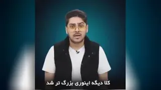 انگیزشی