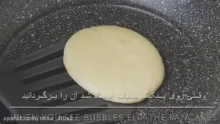 پنکیک صبحانه