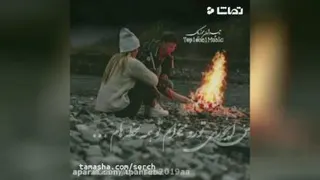 کلیپ عاشقانه