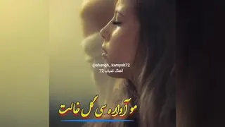 آهنگ سنتی