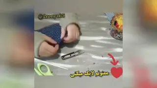 اموزشی