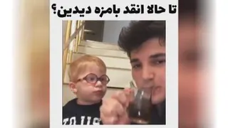 جیگررررر