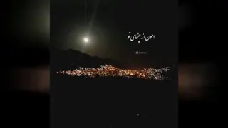 کلیپ عاشقانه