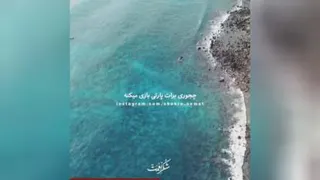 ده دقیقه برای خدا وقت بزار