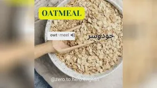 20 ماده غذایی سرشار از پروتئین با تلفظ انگلیسی